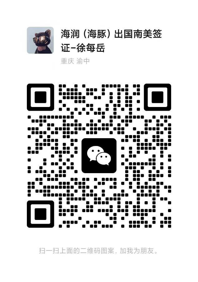 徐老师