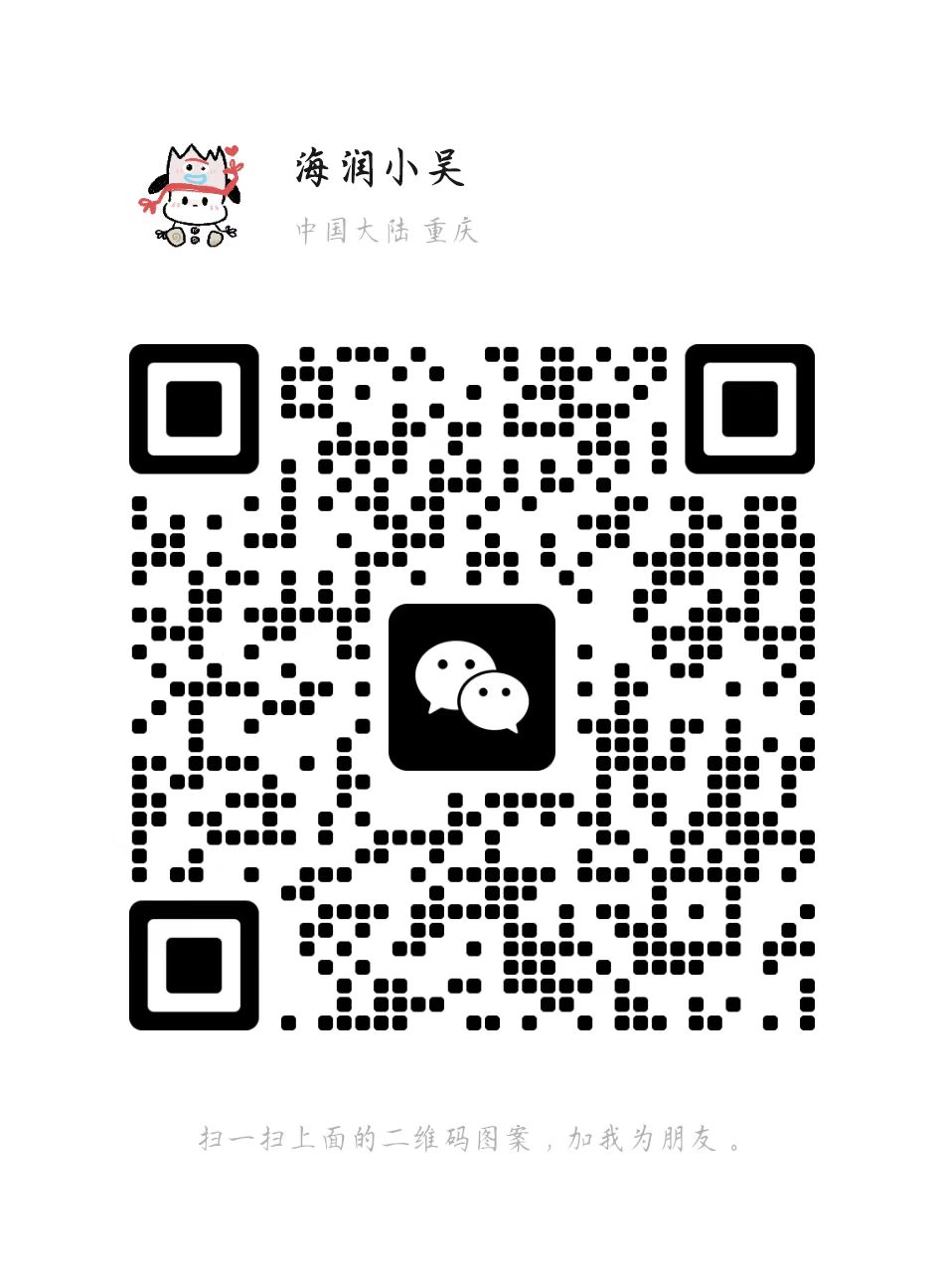 吴老师