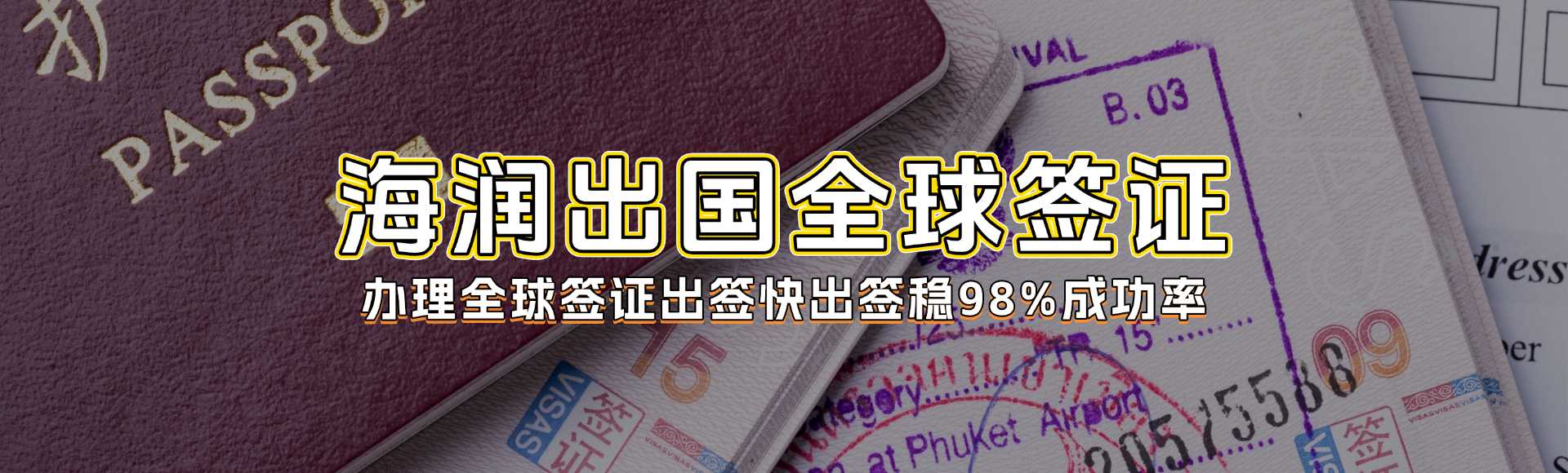 哥伦比亚签证,哥伦比亚签证代办,哥伦比亚签证申请攻略,哥伦比亚旅游签证,哥伦比亚商务签证
