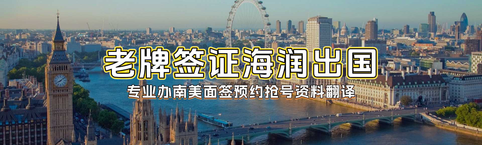 智利签证,智利签证代办,智利签证申请攻略,智利旅游签证,智利商务签证