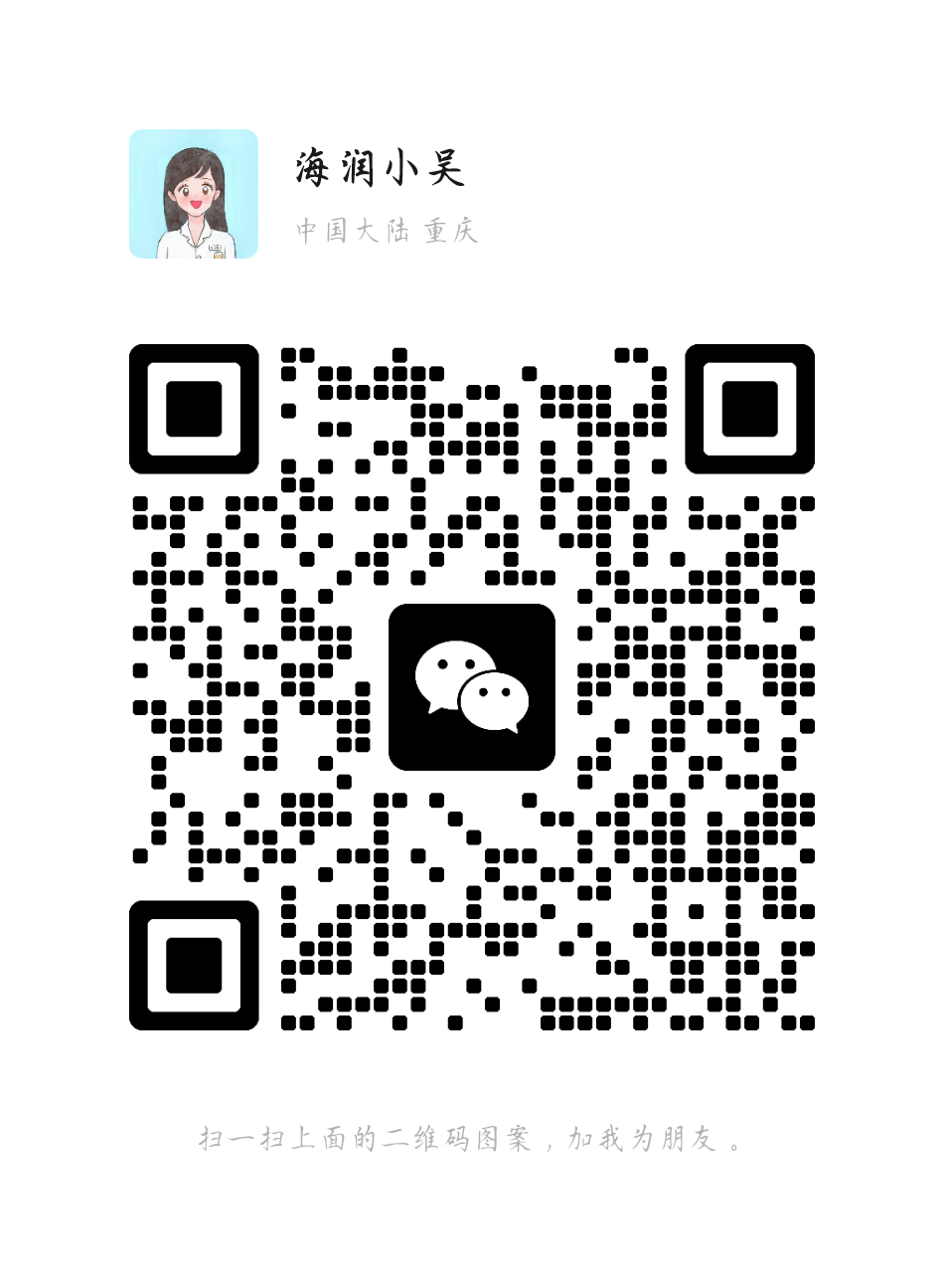 徐老师